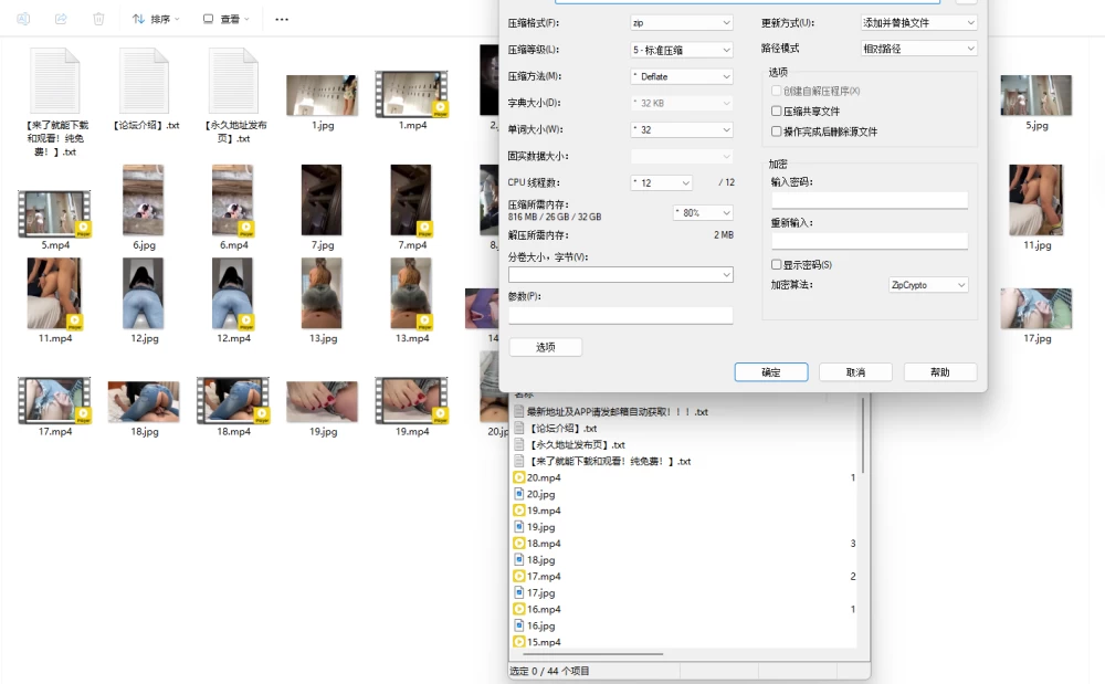 屏幕截图 2026-10-29 021140.png